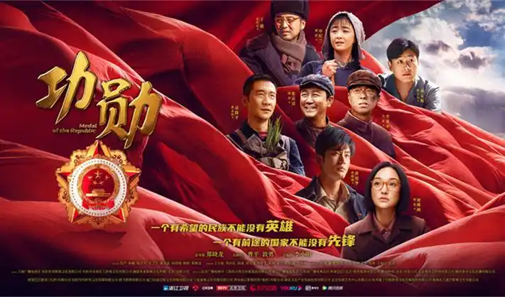 枫格观片局首页轮播图：分拣格中的国产动画电影画面索引